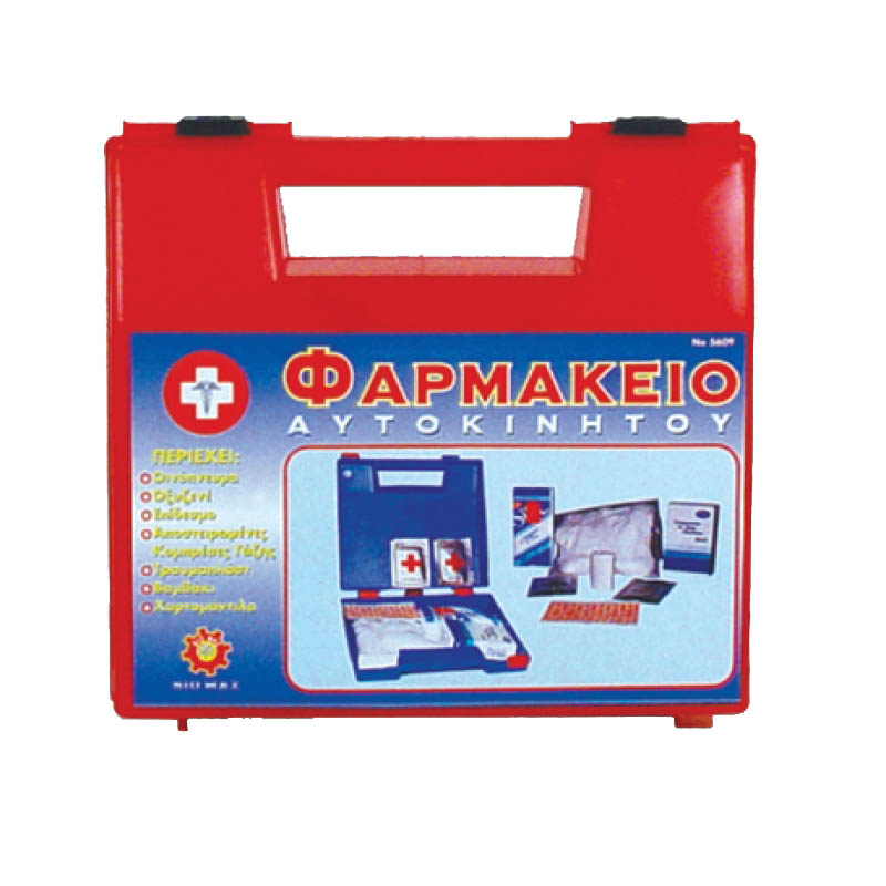 Φαρμακείο Πρώτων Βοηθειών Μεγάλο 22x20x7cm Μαύρο