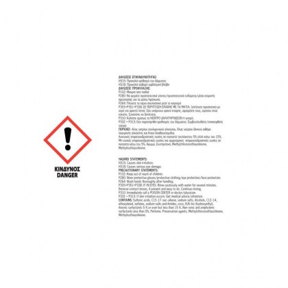 Σαμπουάν Αυτοκινήτου Με Κερί Feral 20LT