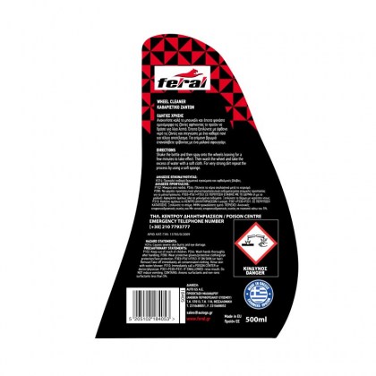 Καθαριστικό Ζαντών Feral 500ML