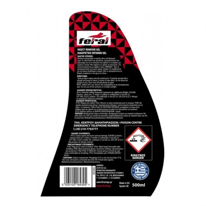 Καθαριστικό Καλοκαιρινό Παρμπρίζ Κατά Των Εντόμων Gel Feral 500ml