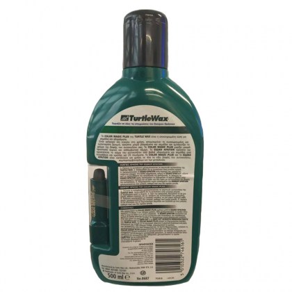Αλοιφή Γυαλίσματος Με Ειδικό Κραγιόν Πράσινο Color Magic Plus Turtle Wax 8687 500ml