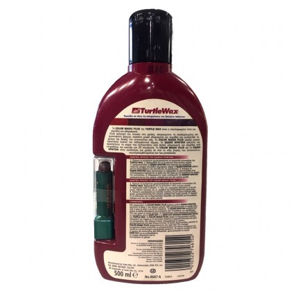 Αλοιφή Γυαλίσματος Με Ειδικό Κραγιόν Κόκκινο Color Magic Plus Turtle Wax 500ml