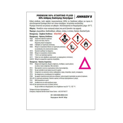 Αιθέρας Εκκίνησης Κινητήρων Premium Starting Fluid Johnsen's 303gr