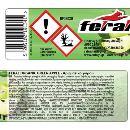 Αρωματικό Αυτοκινήτου Κονσέρβα Feral Green Apple 40GR