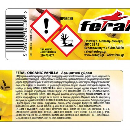 Αρωματικό Αυτοκινήτου Κονσέρβα Feral Vanilla 40GR