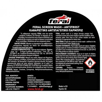 Καθαριστικό Αντιπαγωτικό Παρμπρίζ -9oC Feral 4LT