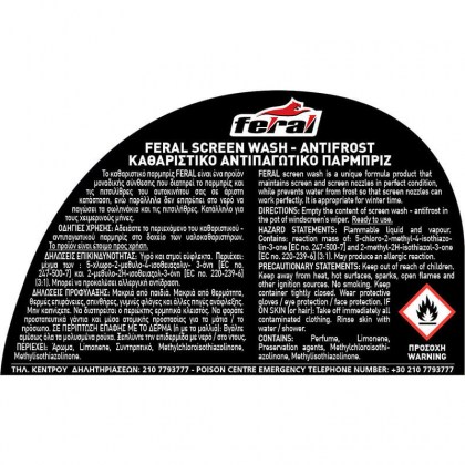 Καθαριστικό Αντιπαγωτικό Παρμπρίζ -9oC Feral 4LT