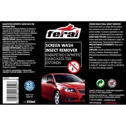 Καθαριστικό Καλοκαιρινό Παρμπρίζ Κατά Των Εντόμων Feral 250ml