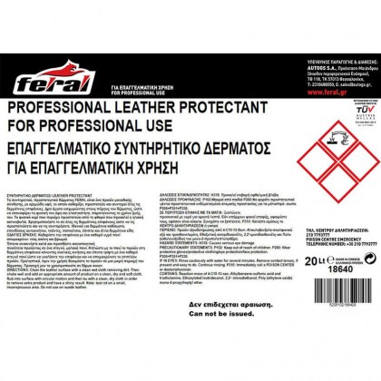 Συντηρητικό Προστατευτικό Δέρματος Feral 20LT