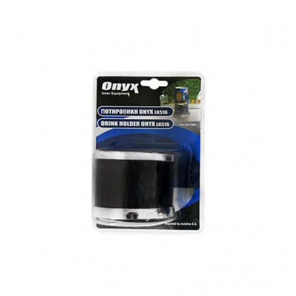 Ποτηροθήκη Αυτοκινήτου Σταθερή Μαύρη Onyx LK516 21593