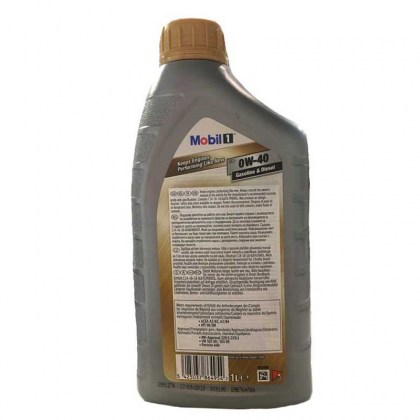 Λάδι - Λιπαντικό Κινητήρα Mobil 1 FS 0W-40 Full Synthetic 1Lt