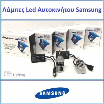Λάμπες Led H3 F3 Samsung 12Volt 26watt 2600lm 6500k 2 Τεμάχια
