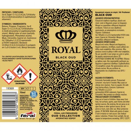 Αρωματικό Αυτοκινήτου Spray Feral Royal Collection Black Oud 70ml