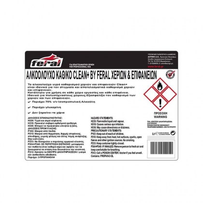 Αλκοολούχο Υγρό Καθαριστικό Χεριών & Επιφανειών Clean+ by Feral 4L