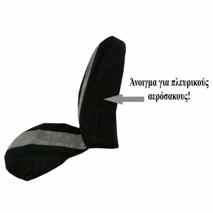 Καλύμματα Μπροστινών Καθισμάτων Πετσέτα Batman Γκρι/Μαύρο 4 Τεμάχια 2619611