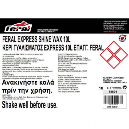 Κερί Γυαλίσματος Express Shine Wax Feral 10L