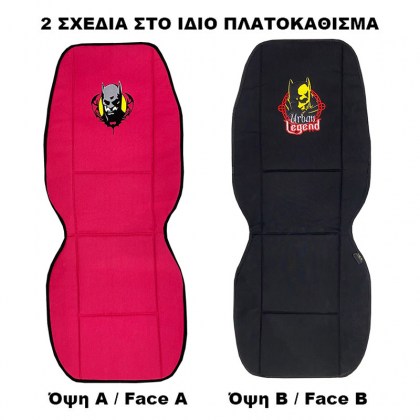 Πλατοκάθισμα Διπλής Όψης Καραβόπανο DC Comics Batman Urban Legend Κόκκινο / Μαύρο 1 Τεμάχιο